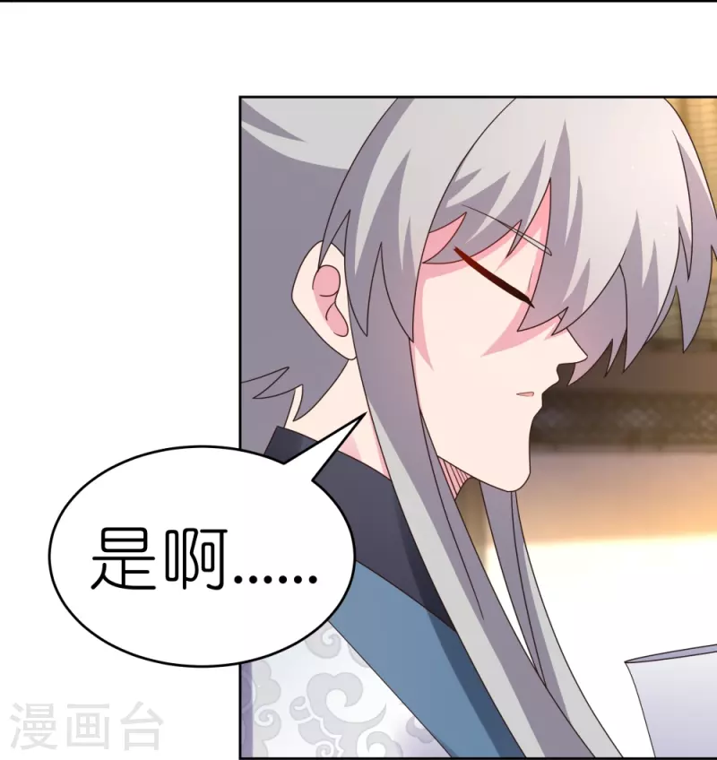 第379话 世代的轮回18