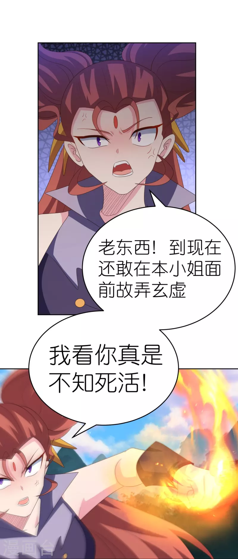第391话 押注5