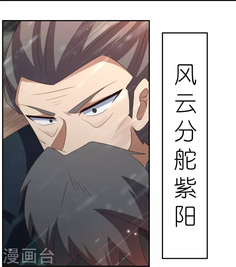 第341话 拜见公子11