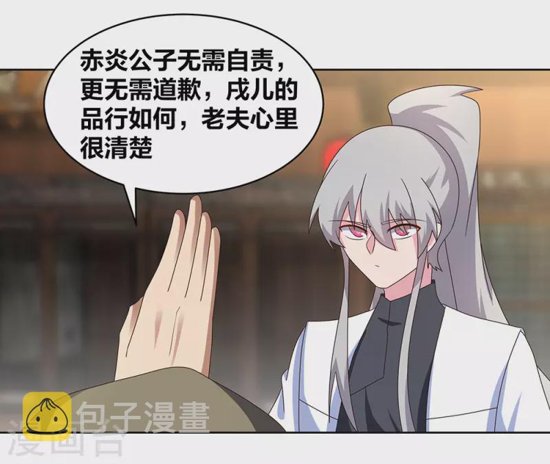 第260话 我乾的！16