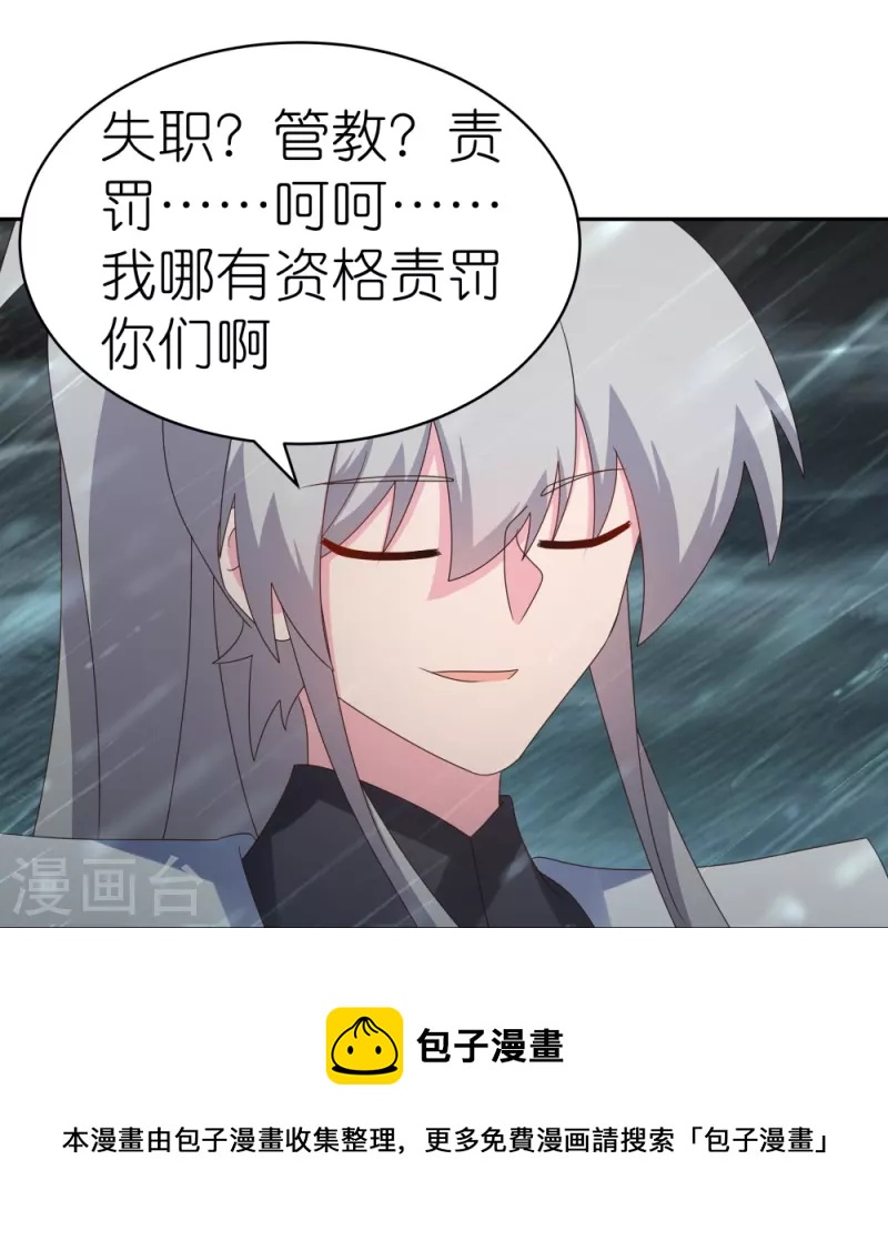 第342话 血海里的豪杰28