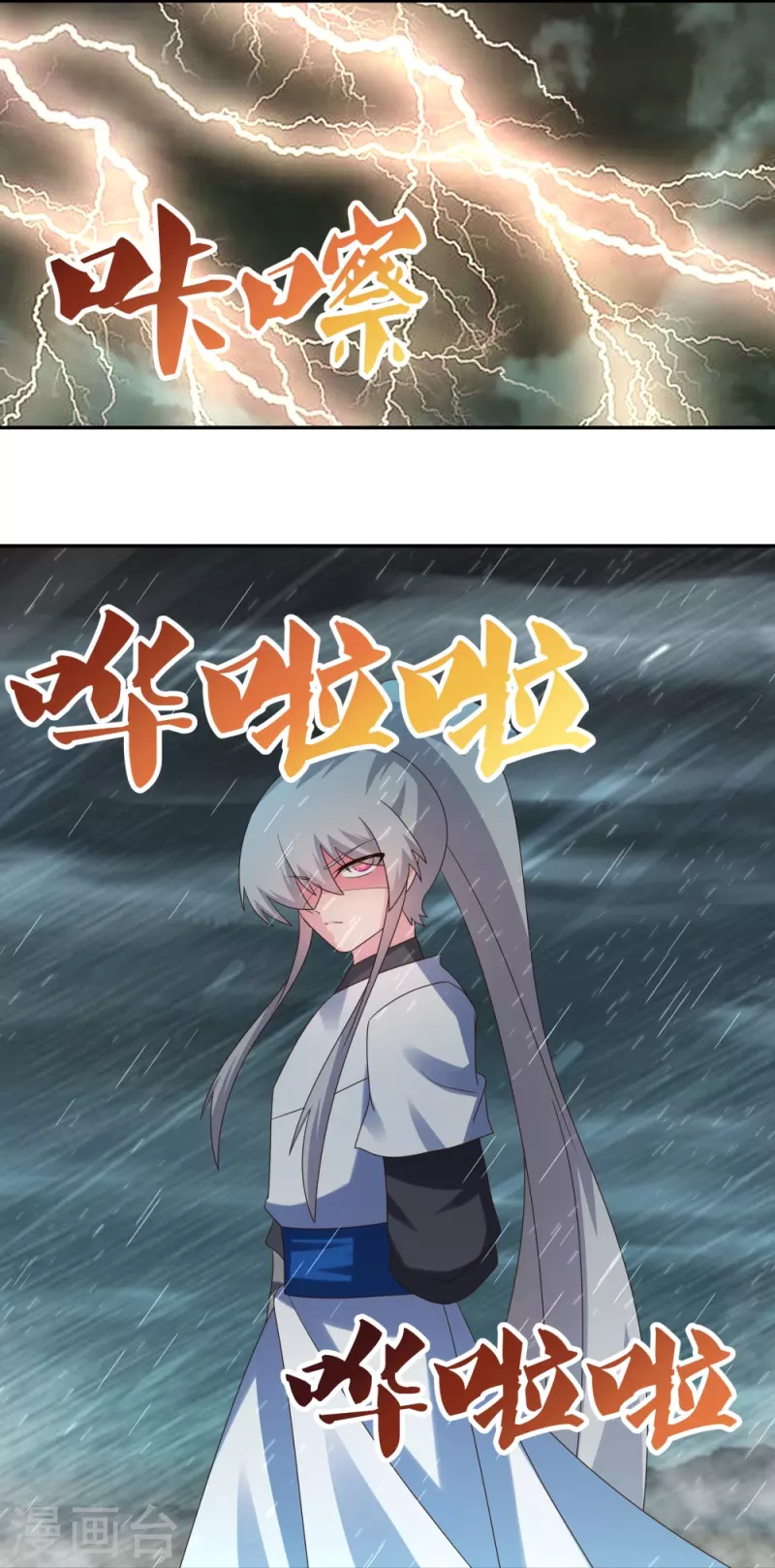 第337话 生不如死7