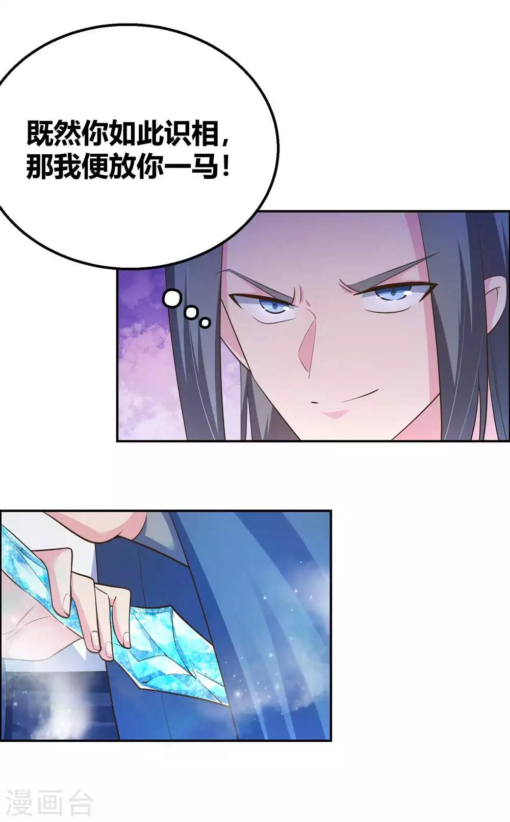 第129话 试探18