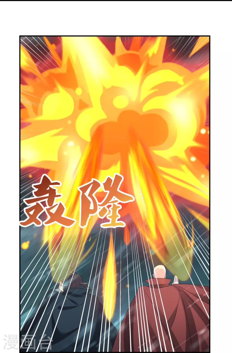 第344话 龙象异像36