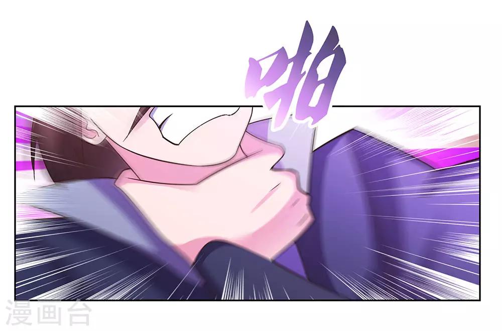 第116话 大杀四方9