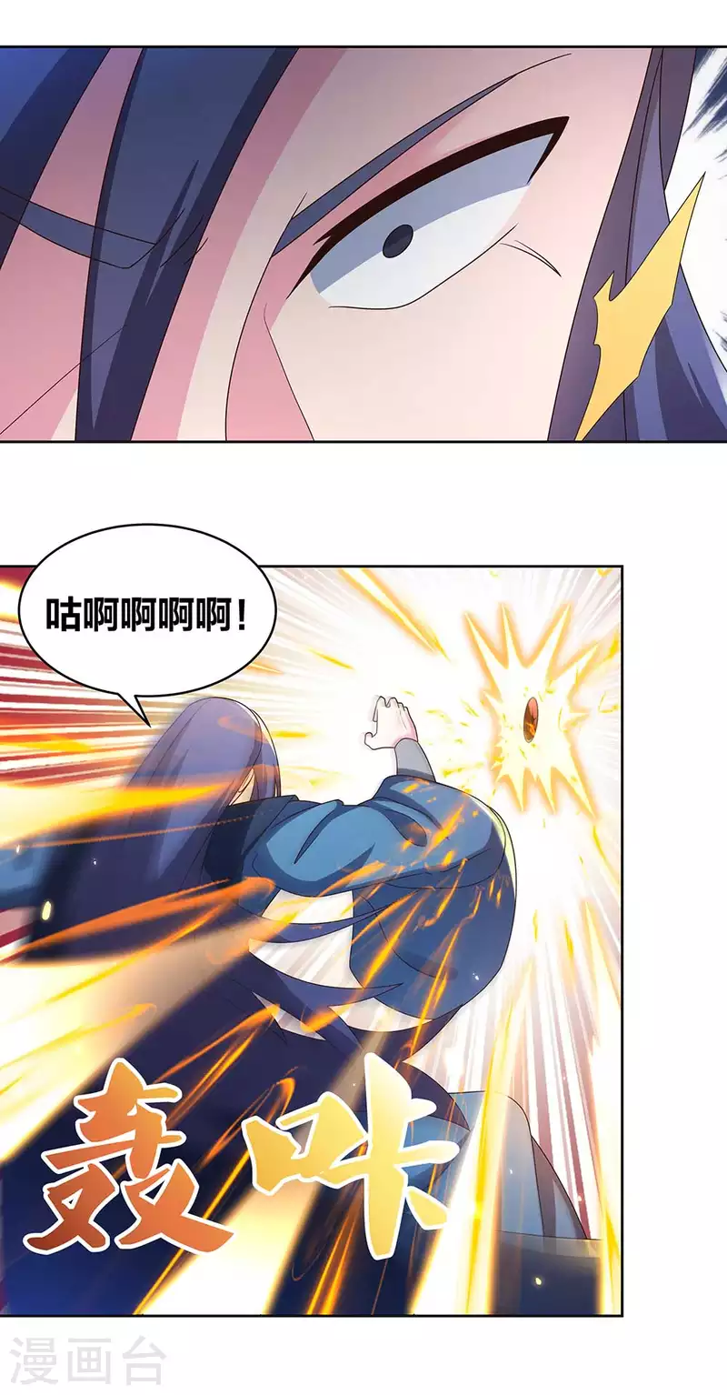 第271话 舍利子7