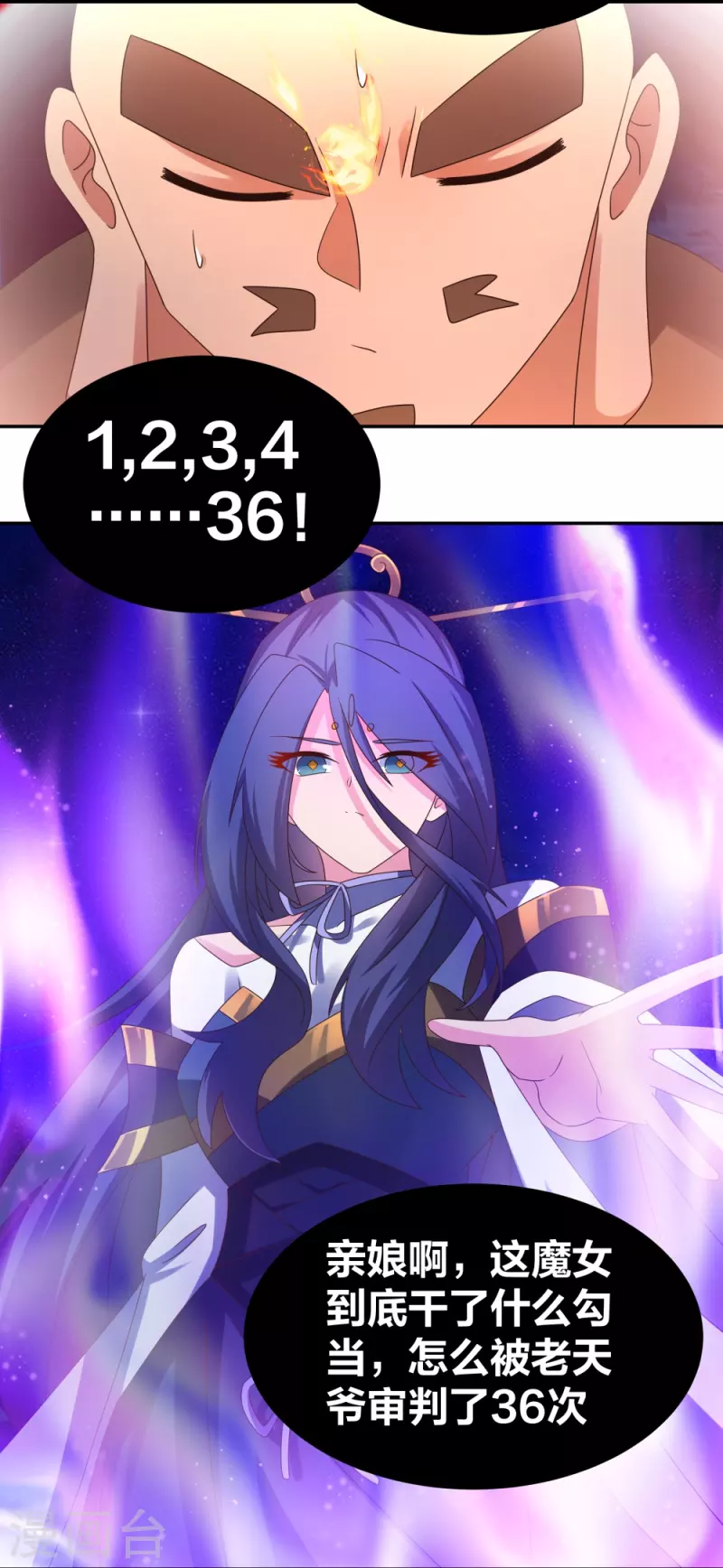 第298话 神仙打架9