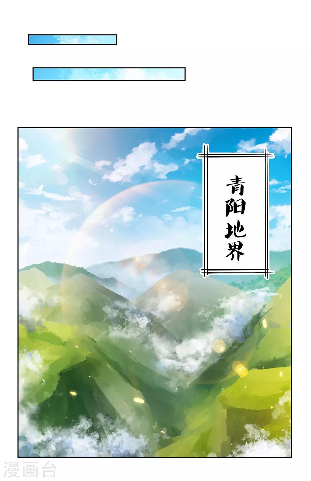 第95话 不好的预感9
