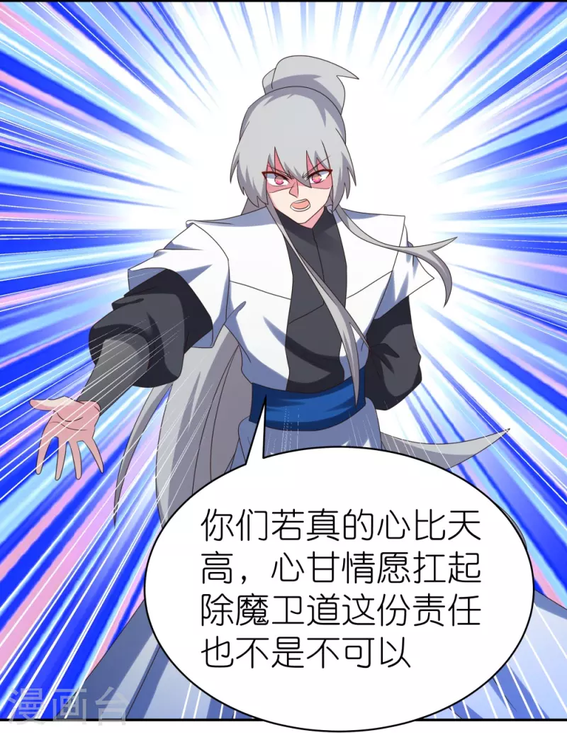 第343话 但求此生快活11