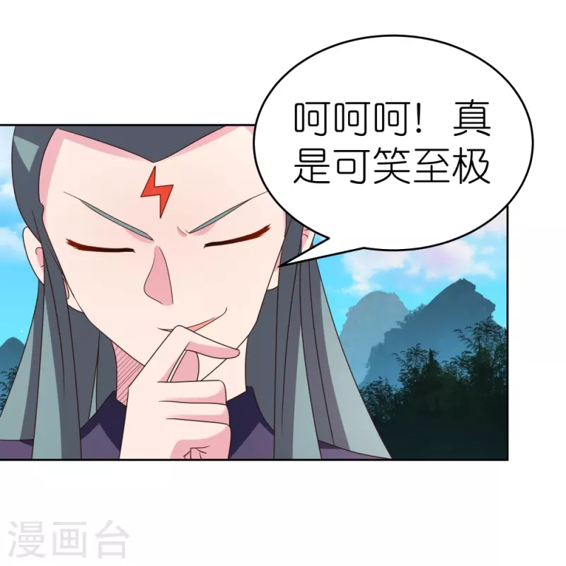 第390话 都是托11