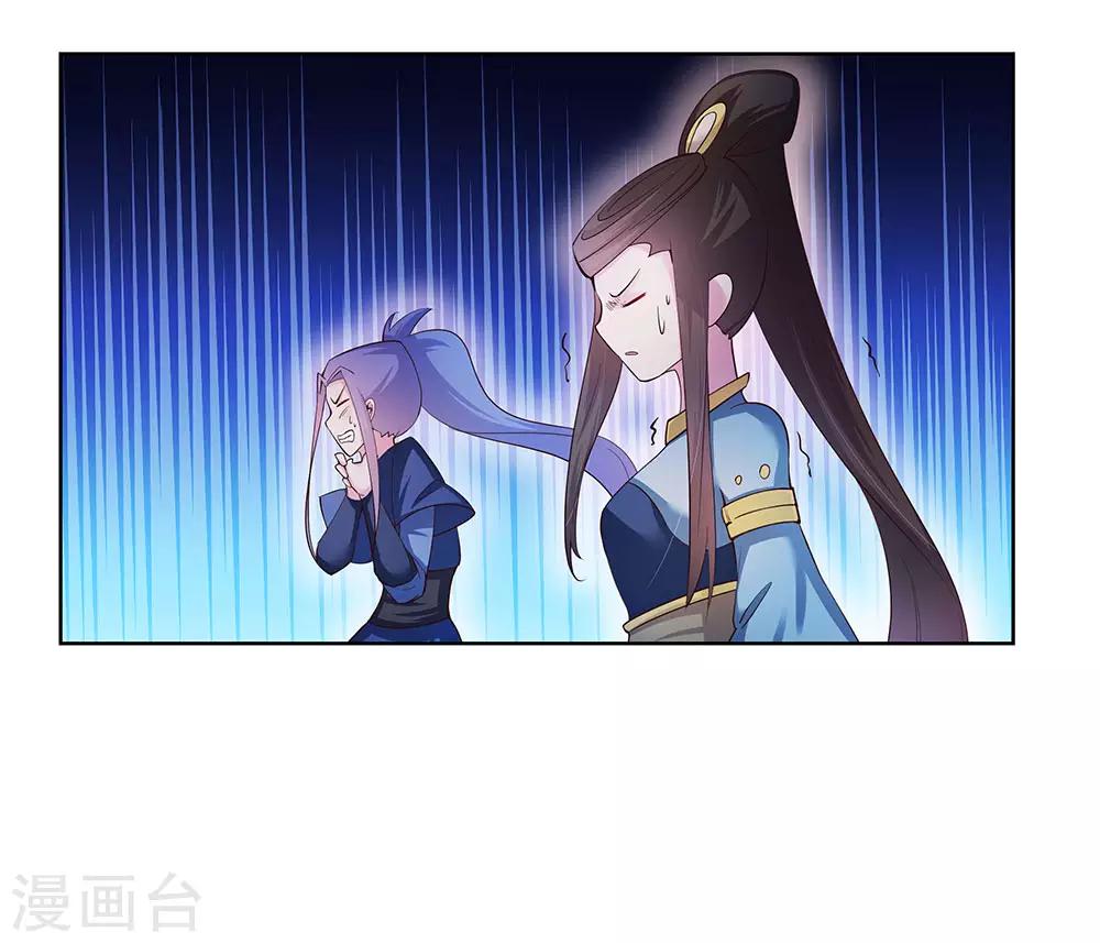 第45话 触发机关19
