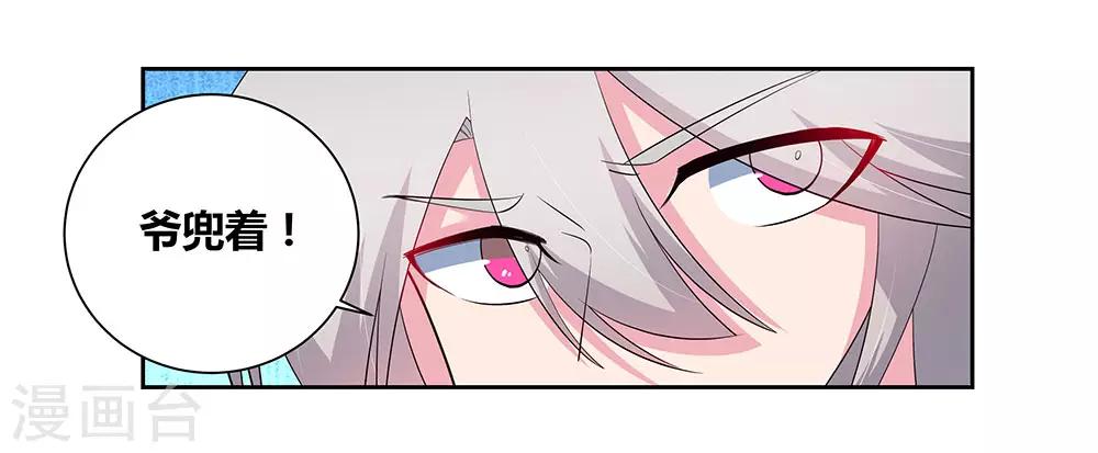 第84话 正面刚10