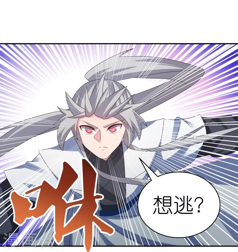 第344话 龙象异像13
