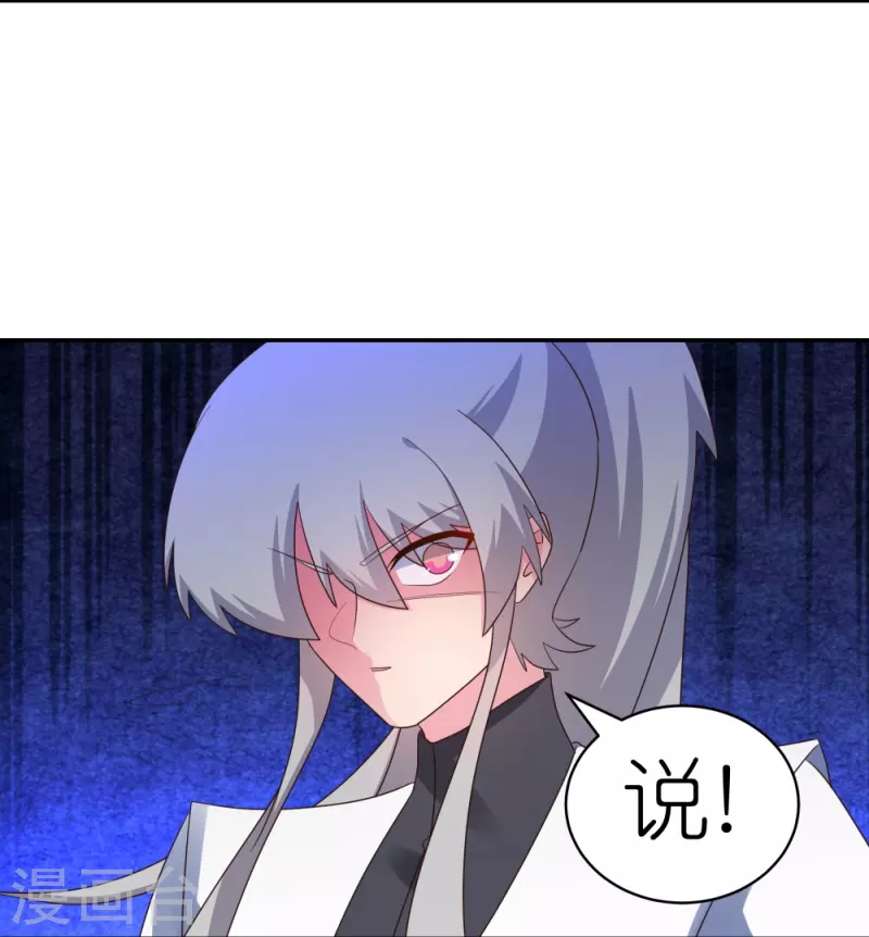 第328话 没有捱打的习惯18
