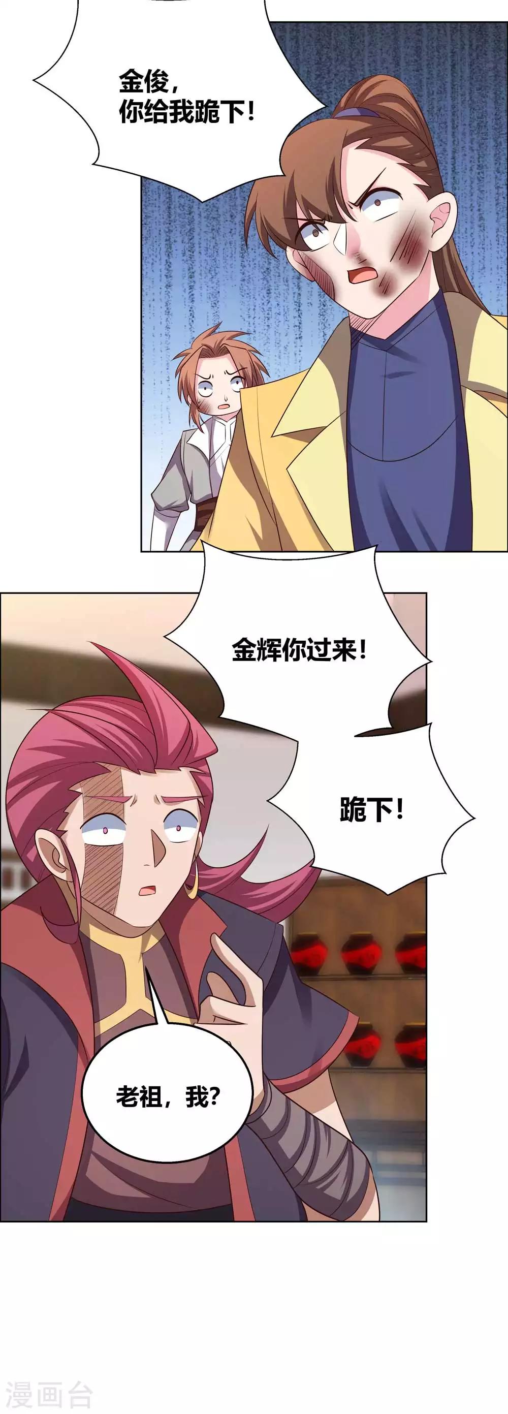 第154话 反转11