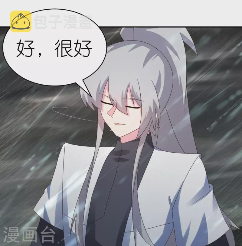 第342话 血海里的豪杰7