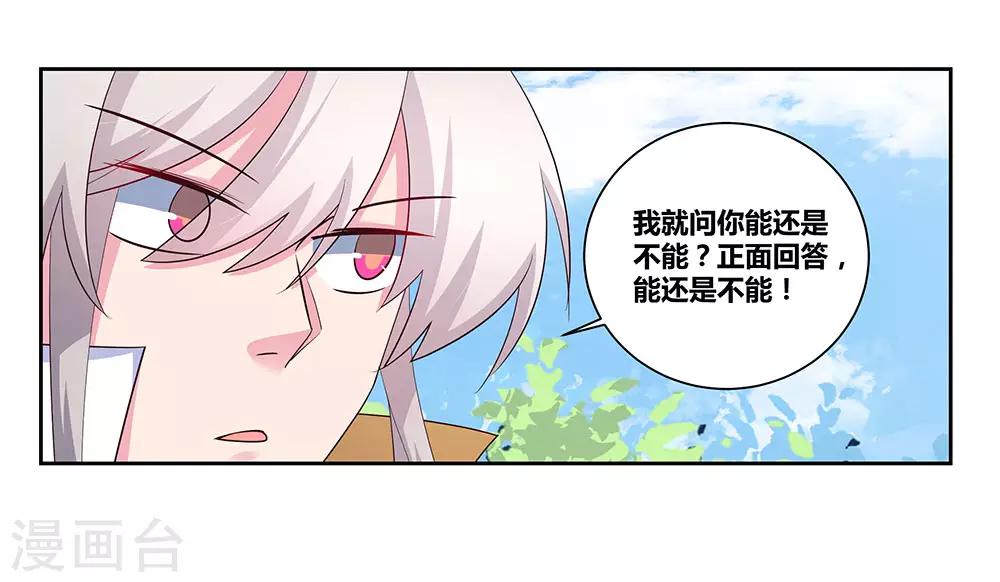 第61话 认输28