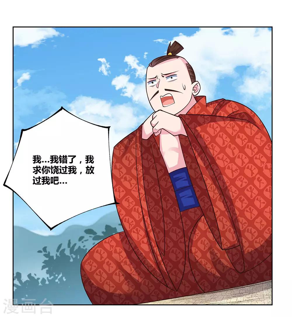 第94话 一个也跑不掉7