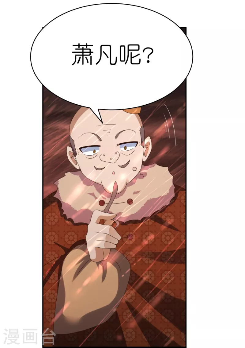 第339话 曾经见过6