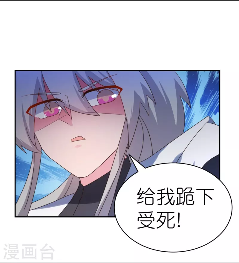 第336话 耳旁风6