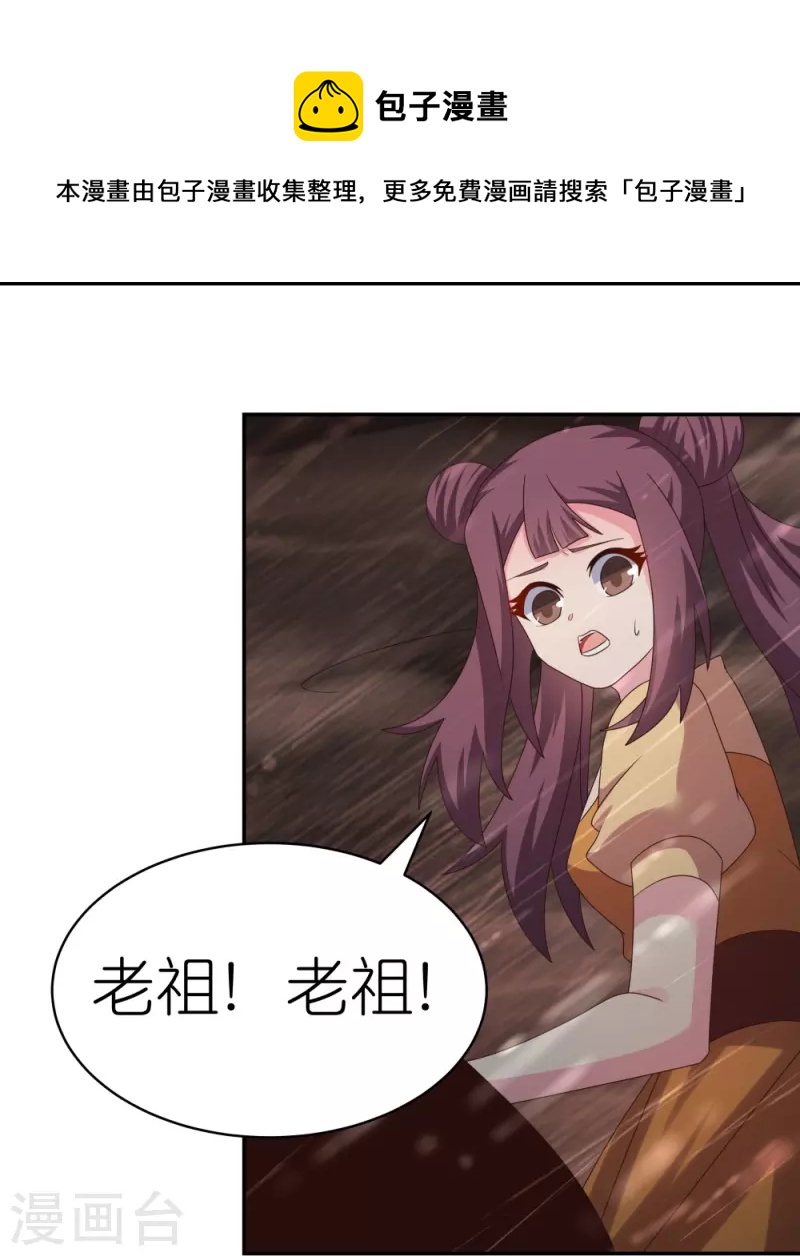 第340话 吓死你28