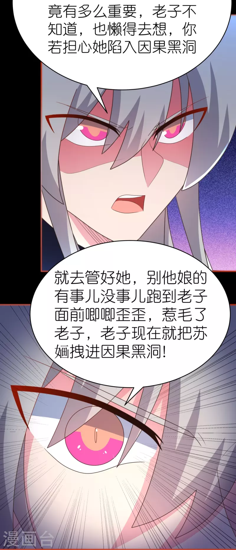 第395话 趁火打劫24