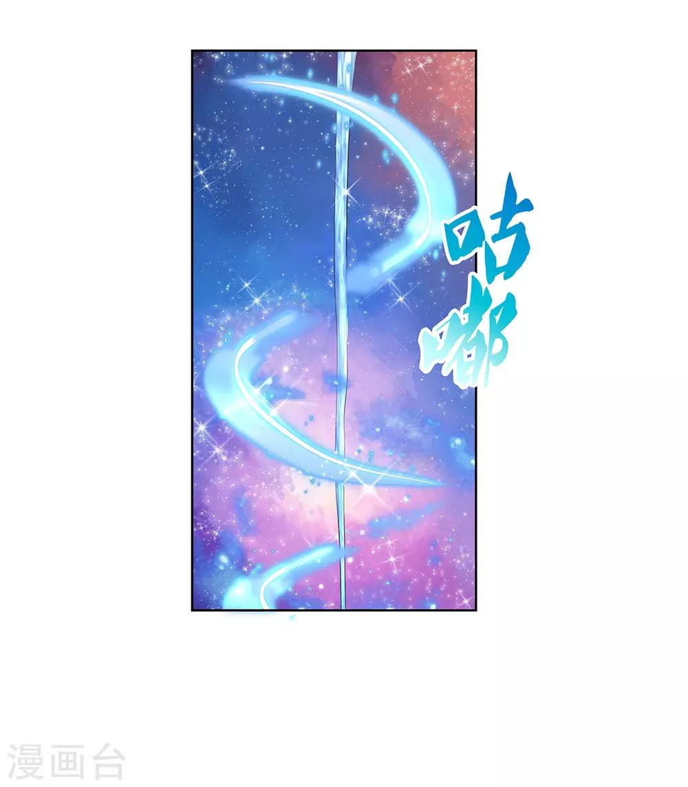 第114话 杀你又如何22
