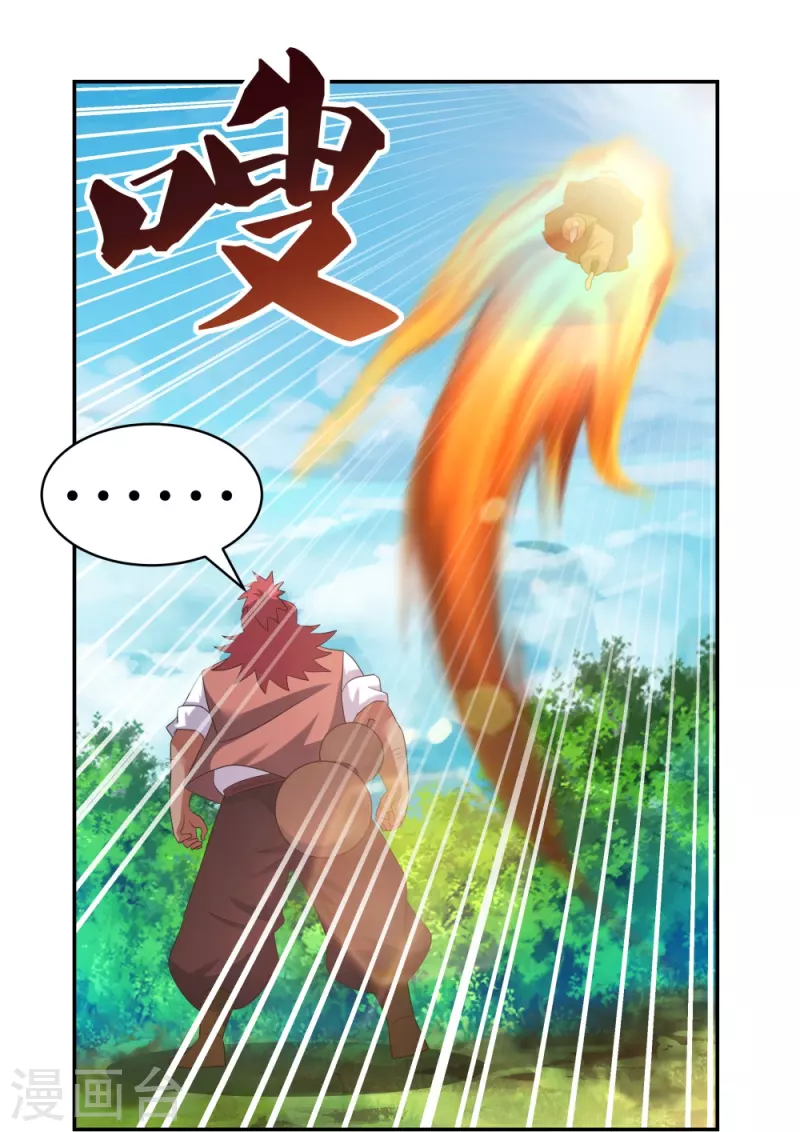 第348话 孤星泪3