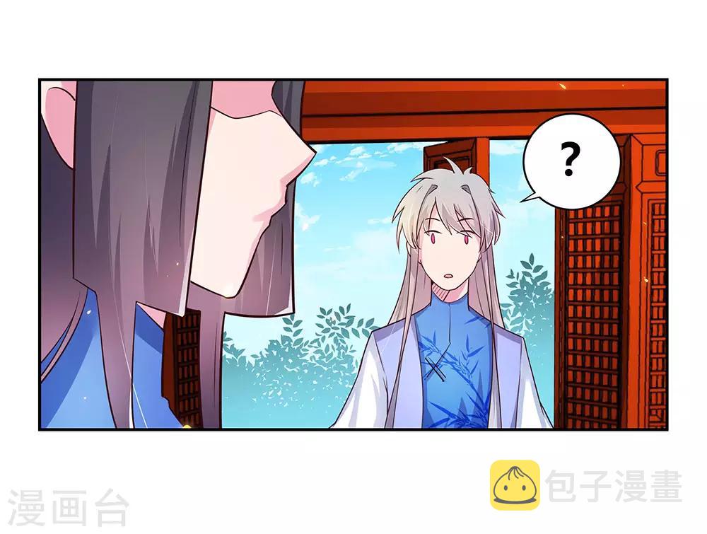第32话 最佳人选12