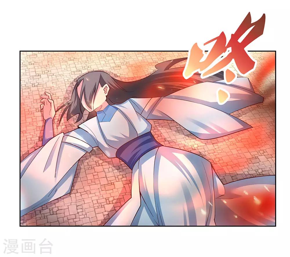 第94话 一个也跑不掉3