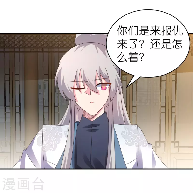 第364话 灵鸟行踪11