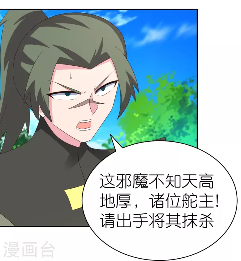第335话 惊天地泣鬼神2