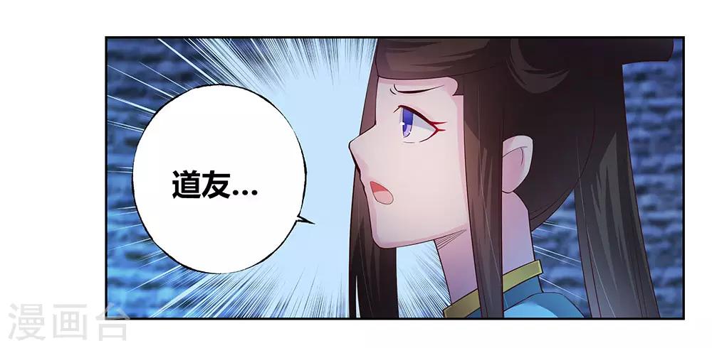 第46话 争夺12