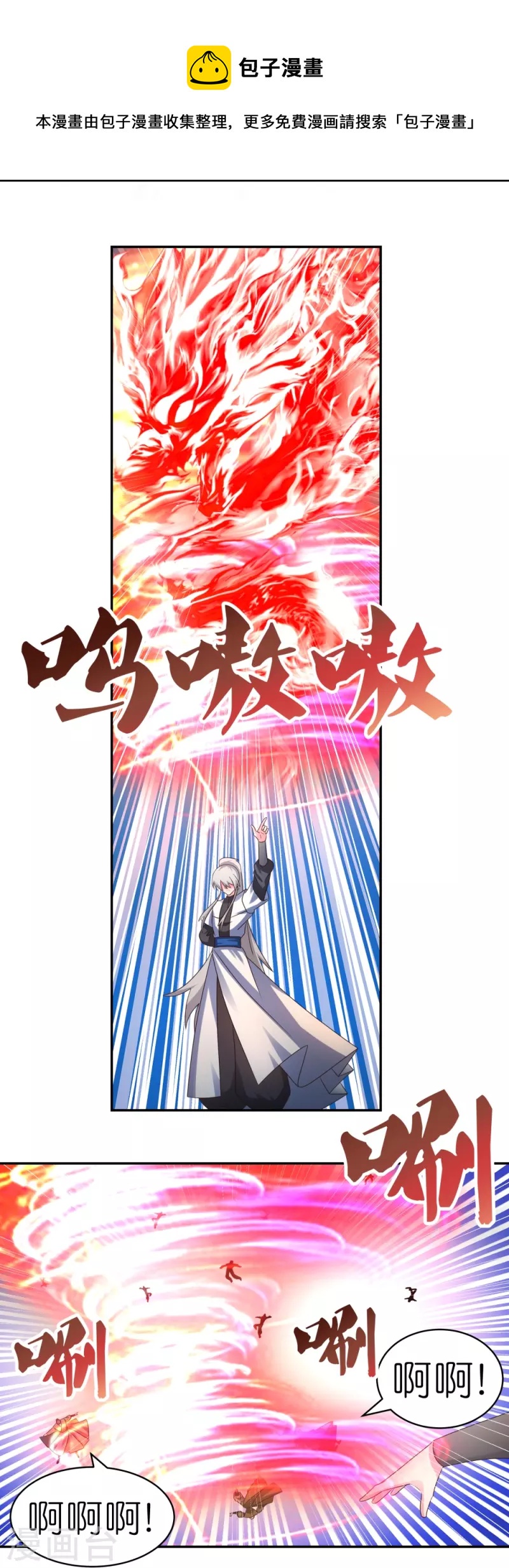 第338话 腥风血雨12