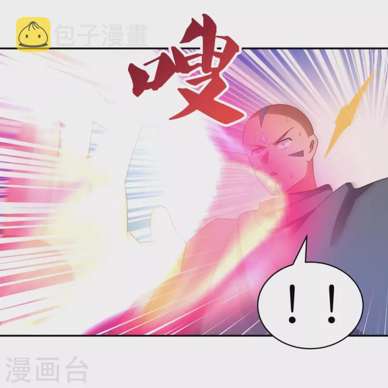 第328话 没有捱打的习惯23