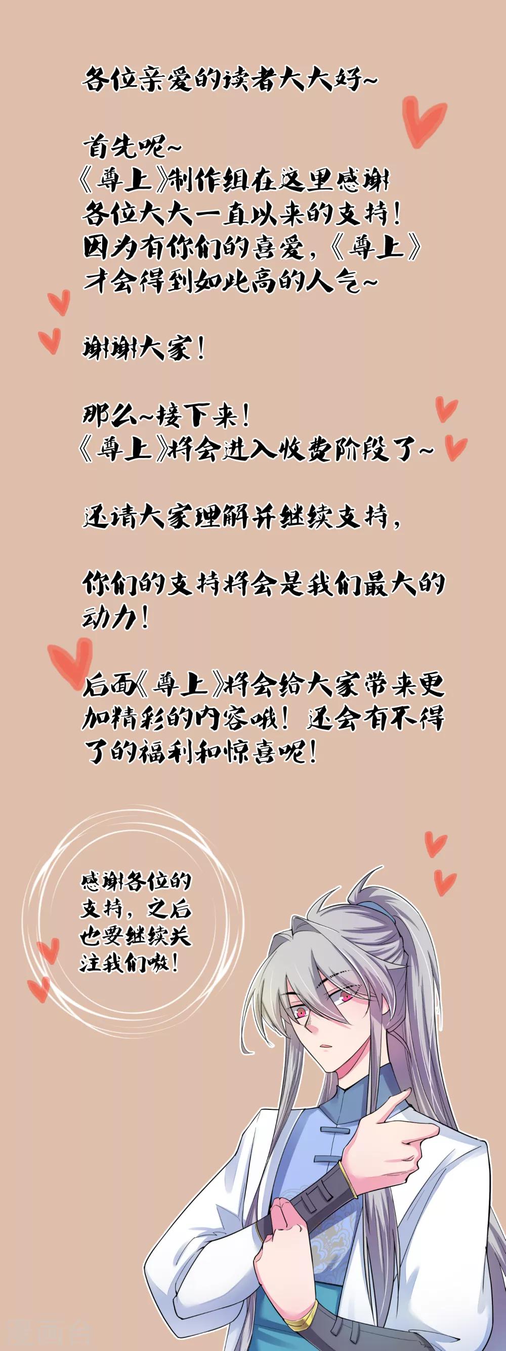 12月10日公告0