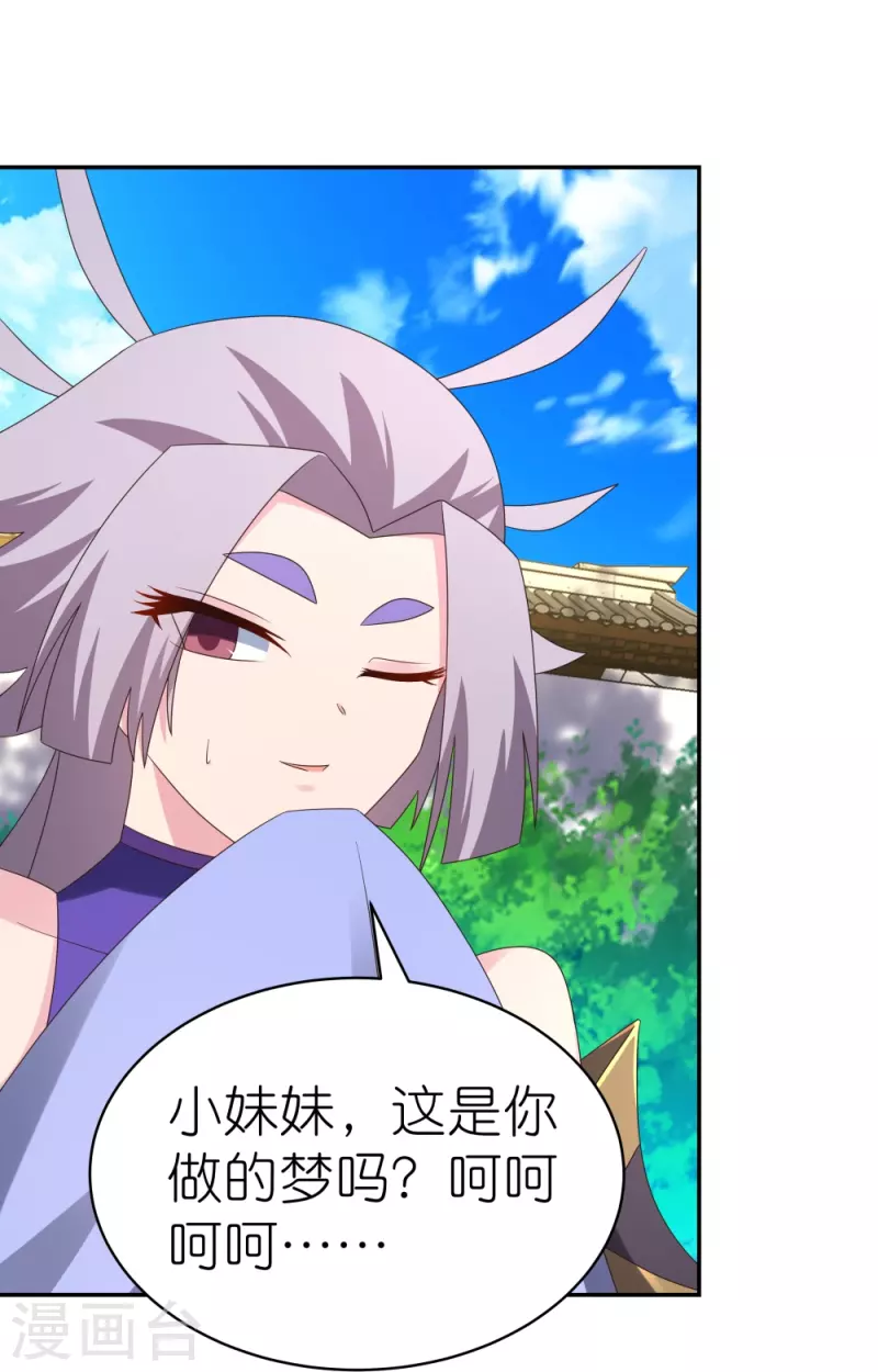 第316话 薄情君王痴情妃10