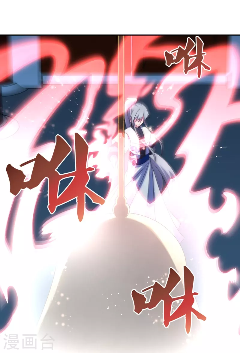 第295话 投机取巧17