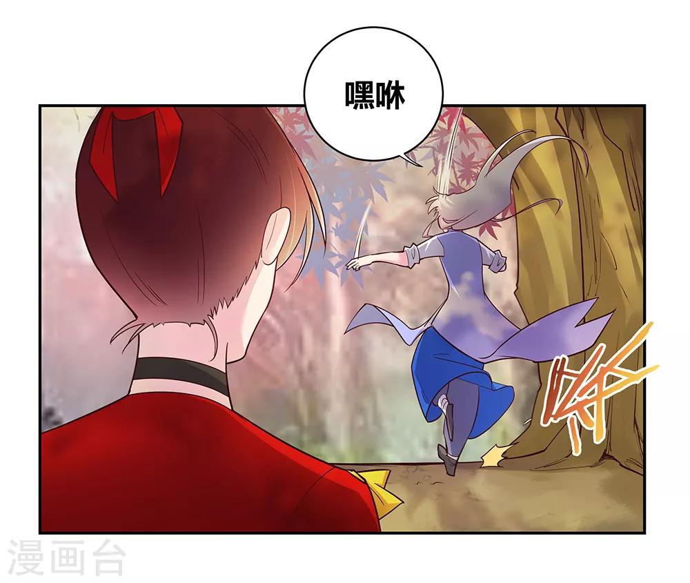 第21话 男人的尊严22