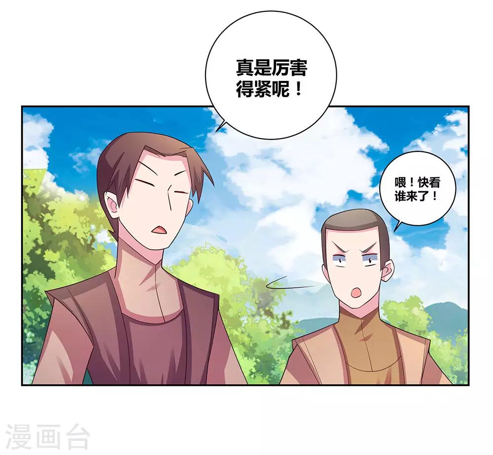 第57话 李铮22