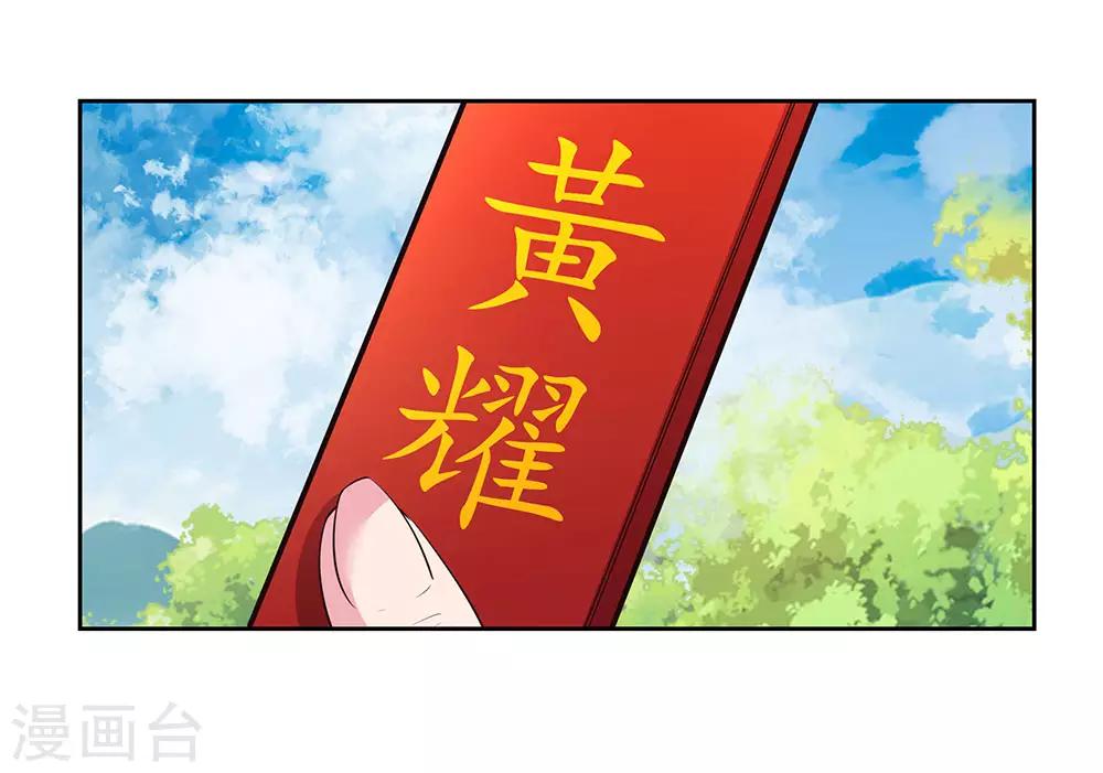 第56话 大比初日317