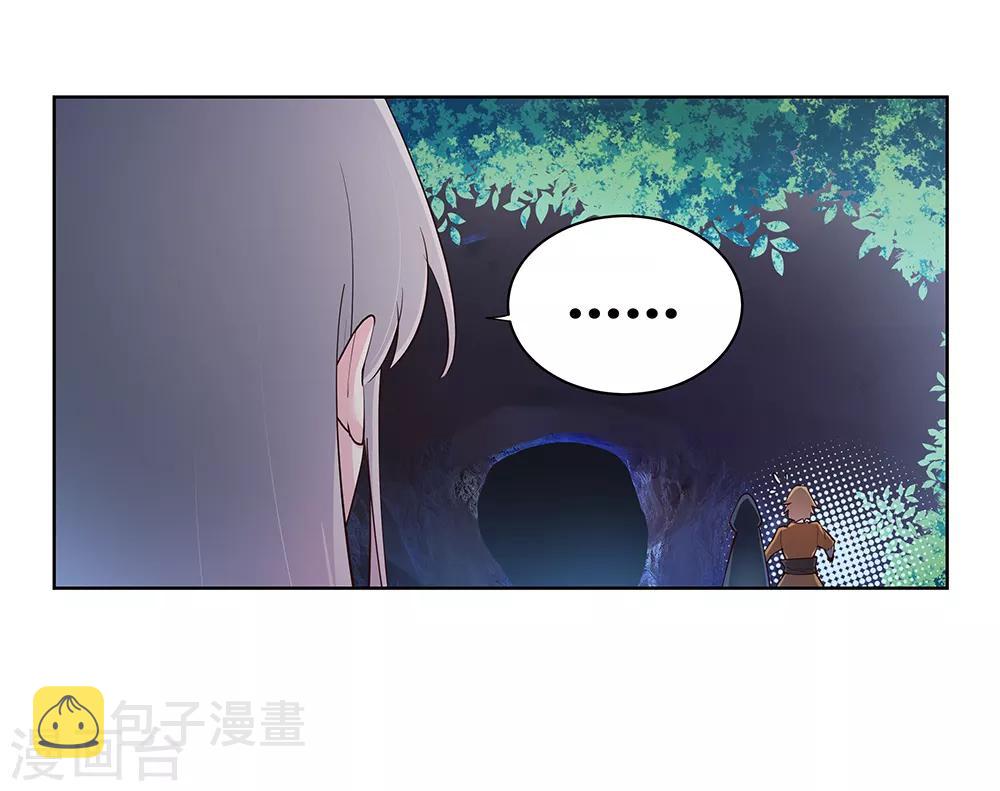 第39话 洞府初显25