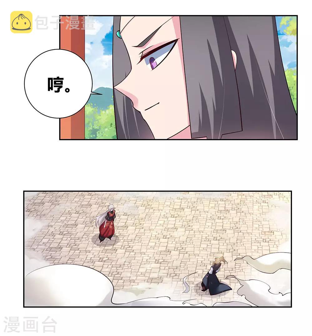 第80话 李魍VS古清风10
