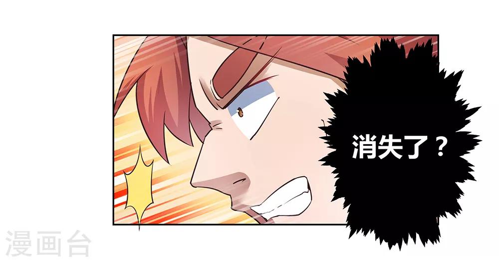 第37话 大圆满！8