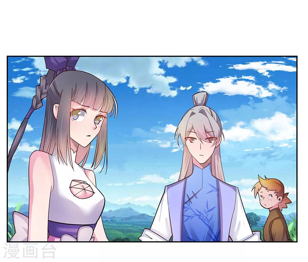 第13话 师姐谭斯如24