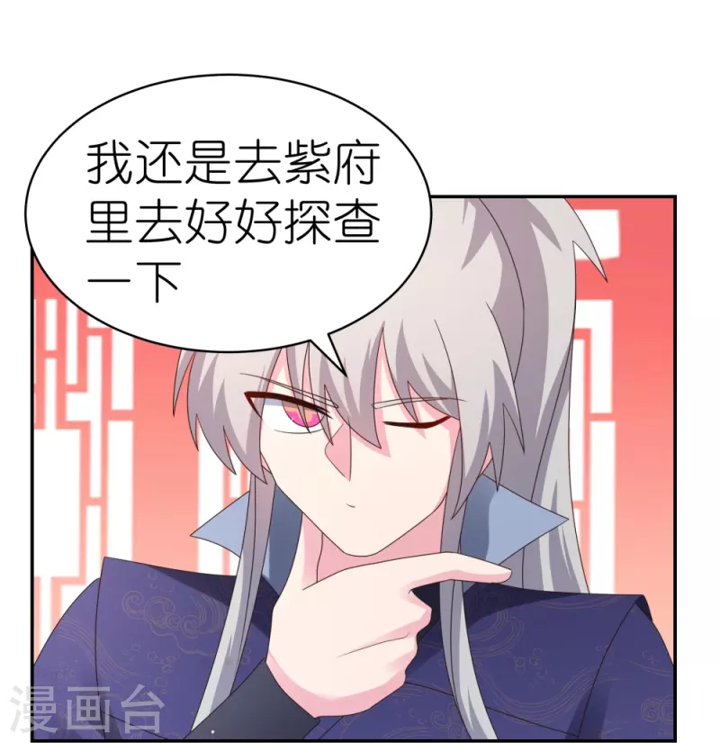 第348话 孤星泪24