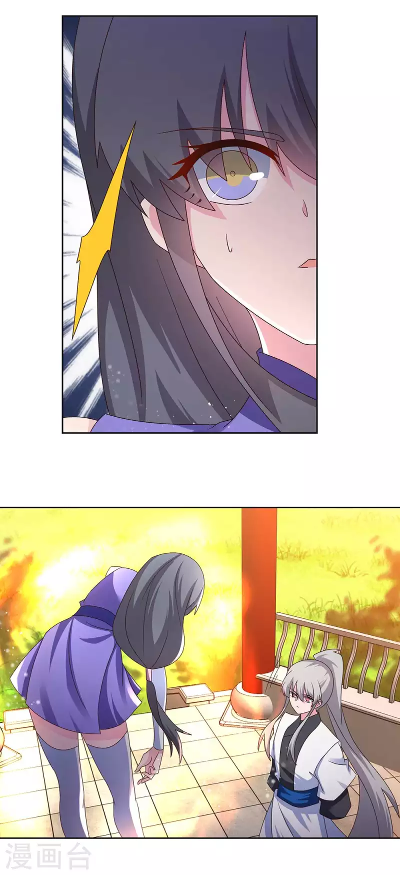 第245话 日後再说4