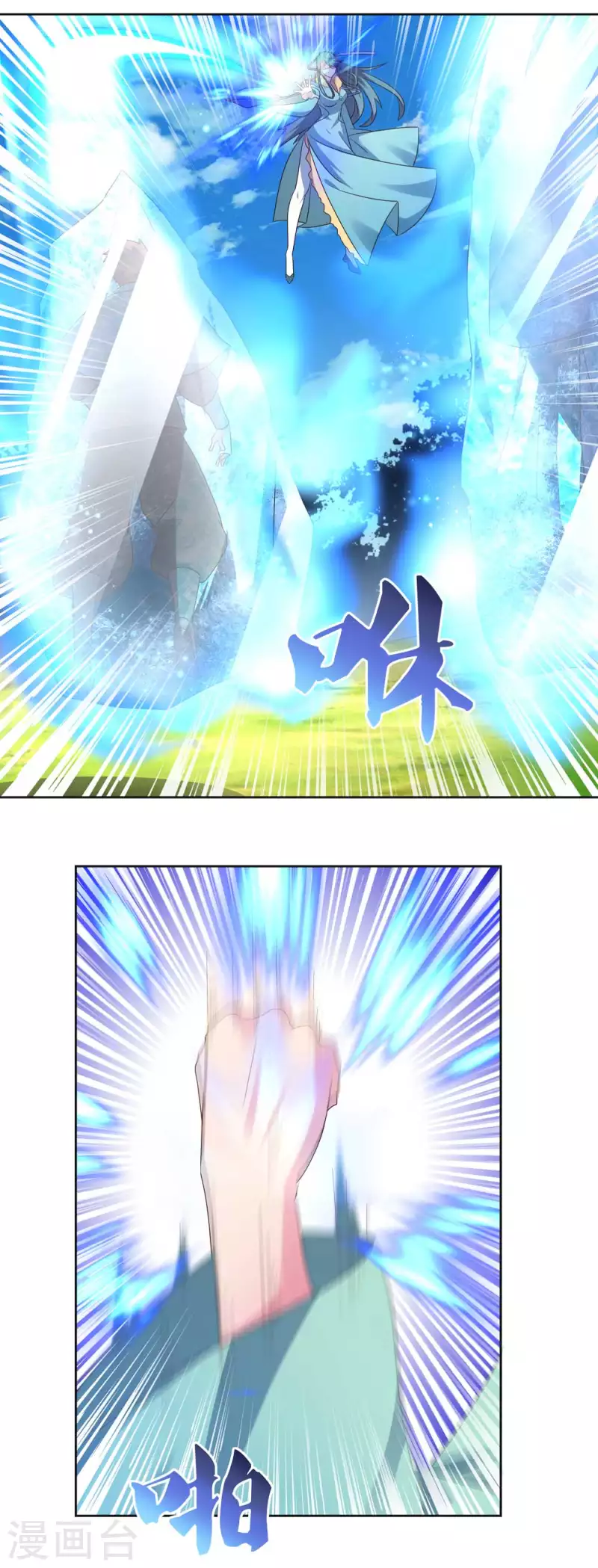 第229话 不好惹？18