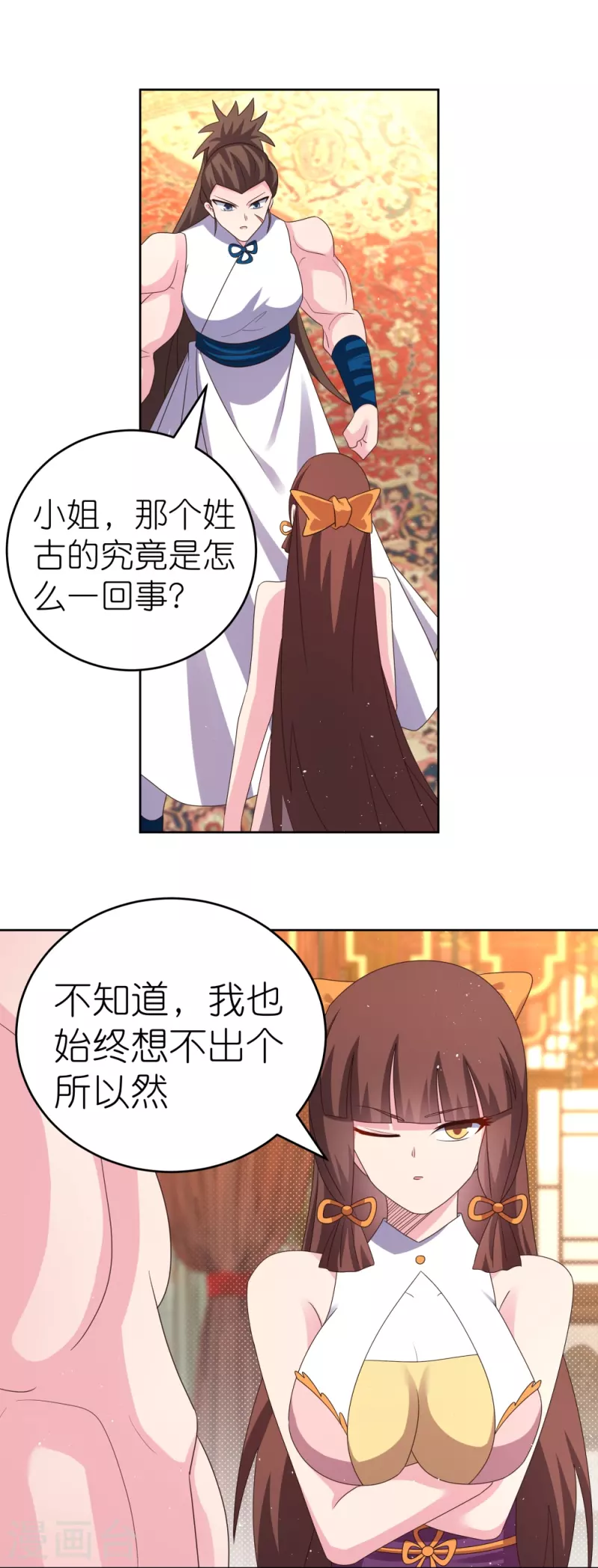 第380话 让步4