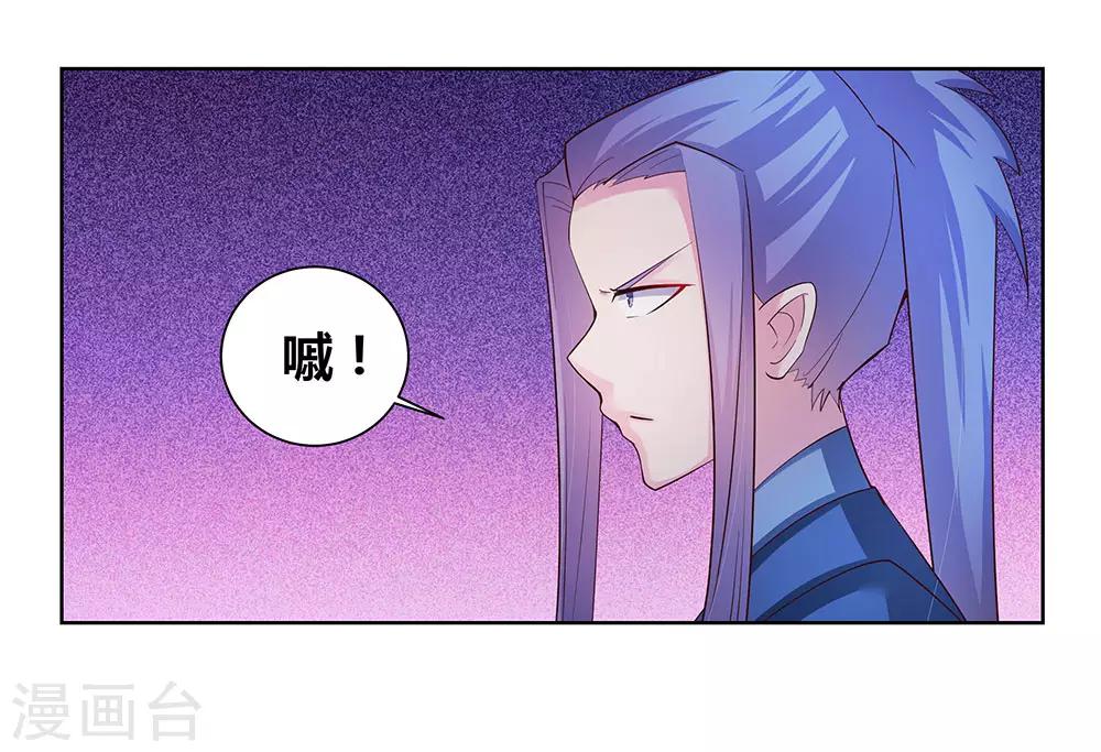第46话 争夺4